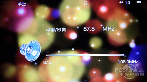 艾诺首款6英寸大屏幕MP4 V8000HDW评测