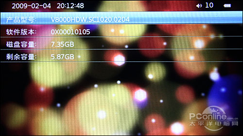 艾诺首款6英寸大屏幕MP4 V8000HDW评测