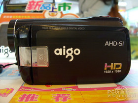 AHD-S1