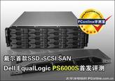 ps600s