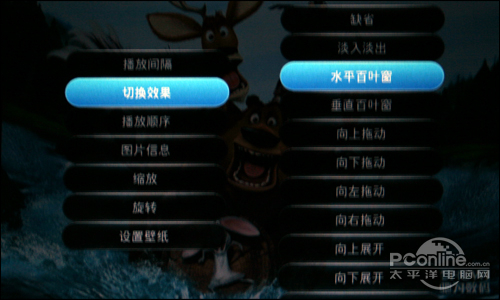 全格式智能触控MP4 驰为P7EosS详细评测