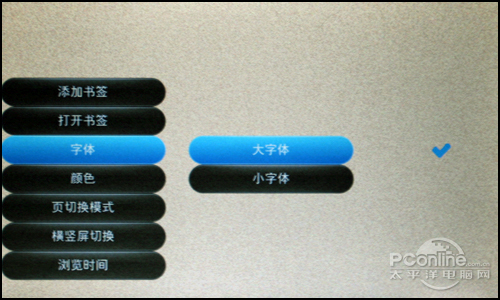 全格式智能触控MP4 驰为P7EosS详细评测