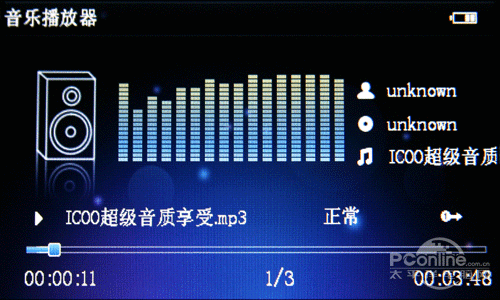 ICOO第三代高清解码MP4新品M100HDC评测