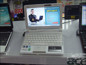 Aspire One 532h