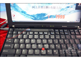 ThinkPad X200 7454GFC0402_7454GFC