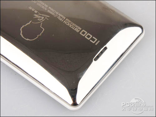 ICOO R8