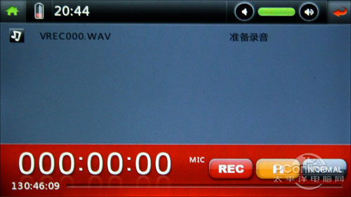 精钢机身5寸高清全触摸蓝晨BM-889评测