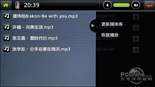 精钢机身5寸高清全触摸蓝晨BM-889评测