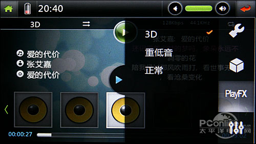 精钢机身5寸高清全触摸蓝晨BM-889评测