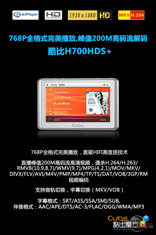 H700HDS