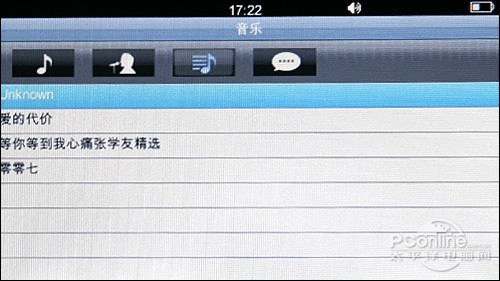 最具性价比游戏机 本色BX-97高清MP4评测