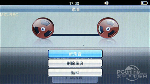 最具性价比游戏机 本色BX-97高清MP4评测