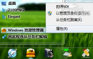 美景再添花windows 7图标美化全攻略 windows7技巧 太 高清图片