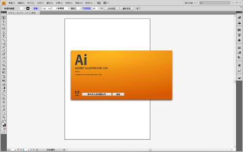 Adobe Illustrator 软件界面