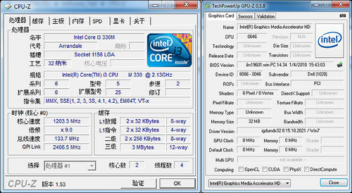 正在阅读:i3轻薄金属本 13寸戴尔vostro 3300评测