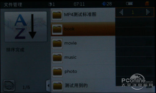 最强触控MP4登场 艾诺V9000HDA详细评测