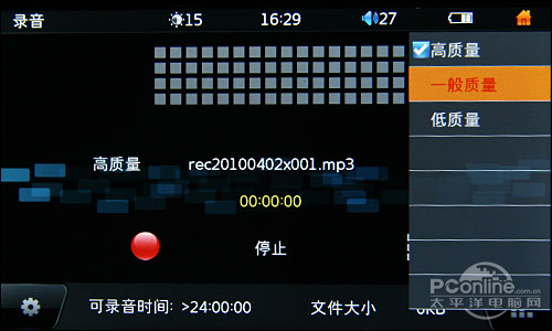 最强触控MP4登场 艾诺V9000HDA详细评测