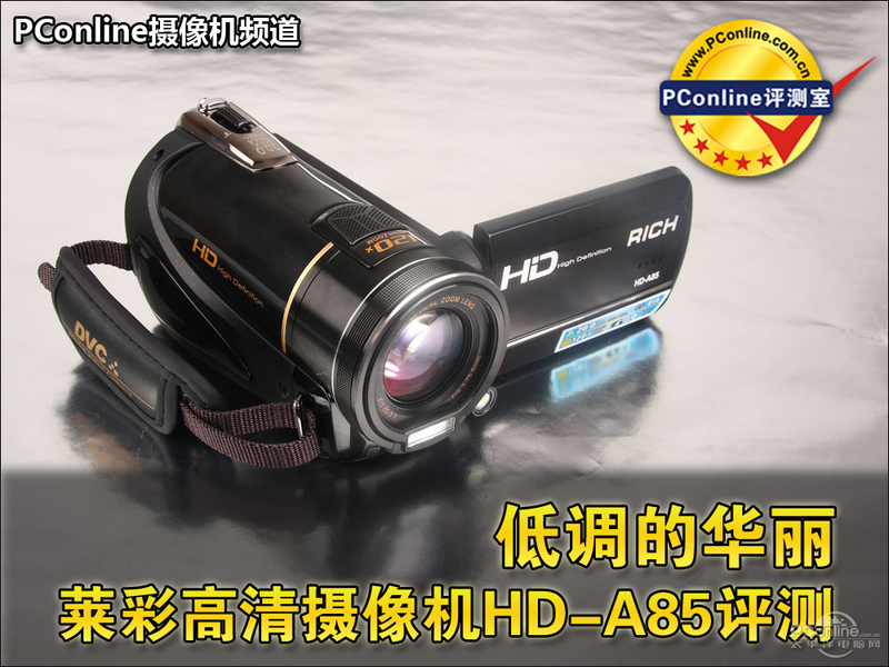 HD-A85ͼ