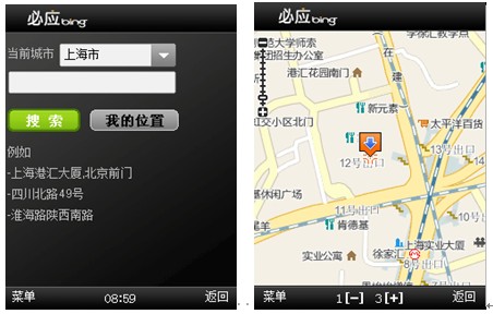 必应手机 定位