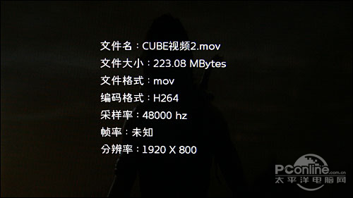 HIFI级1280P解码 酷比魔方H900HD评测