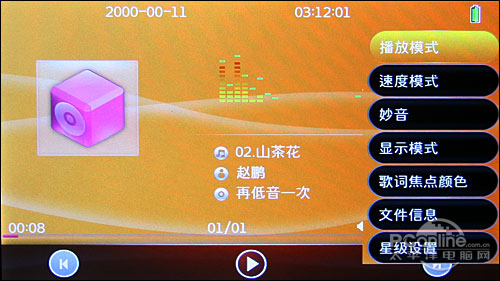 HIFI级1280P解码 酷比魔方H900HD评测