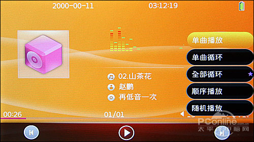 HIFI级1280P解码 酷比魔方H900HD评测