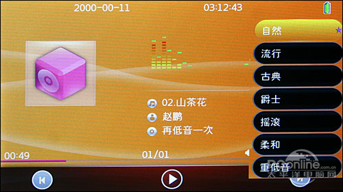 HIFI级1280P解码 酷比魔方H900HD评测