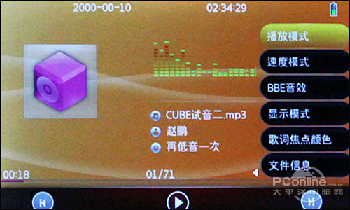 酷比魔方 H880FHD