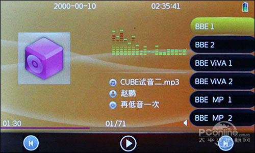 酷比魔方 H880FHD