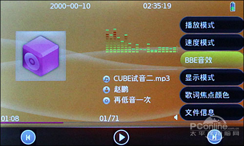 酷比魔方 H880FHD