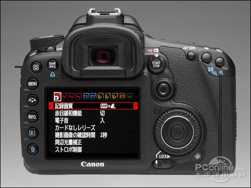 佳能EOS 7D