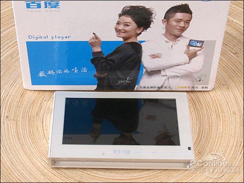 内置蓝色LED小夜灯 百度B828 MP4评测