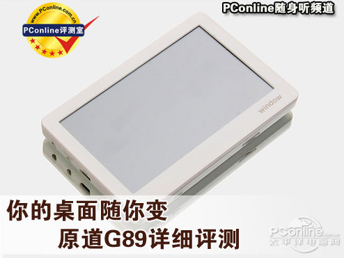 g89