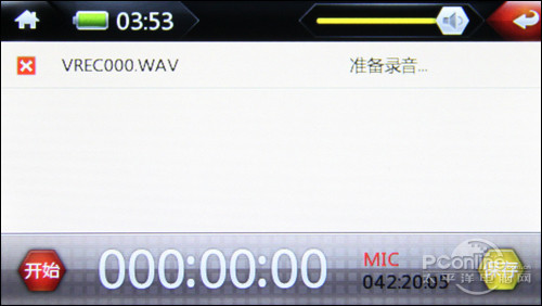 让你桌面随心所变 原道G89 MP4详细评测