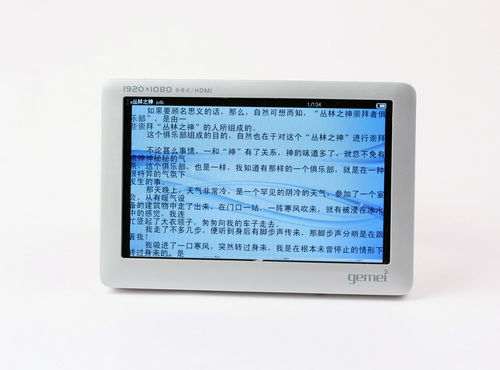 HD8800