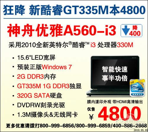 A560-i3D1ͼ