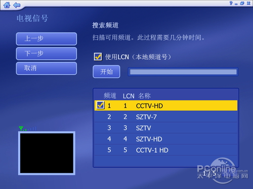 MAGIC PRO USB高清电视棒