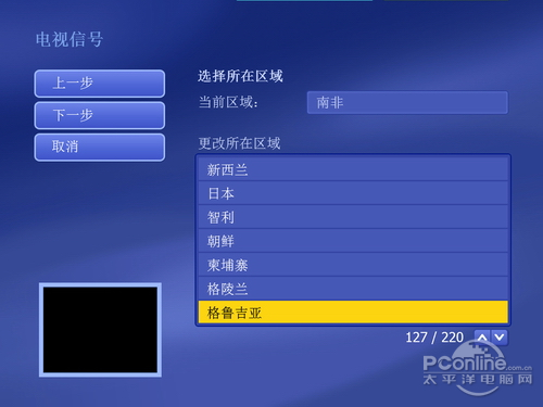 MAGIC PRO USB高清电视棒
