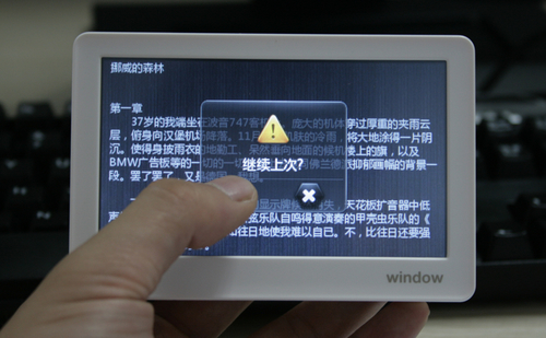 原道G89