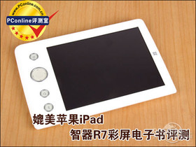 ƻiPad R7 3G