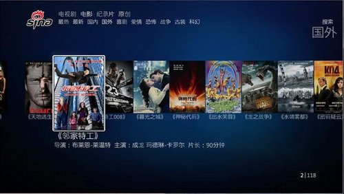 续集:改成中国 Windows 7就可看巨量电影_技术