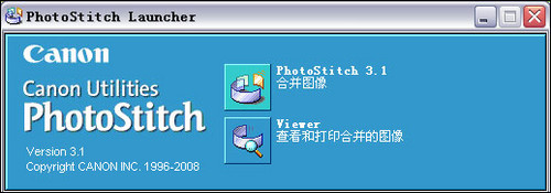 photostitch