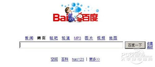 谷歌收录但是百度不收录我的网站是不是天性不足?