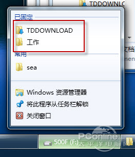 Windows 7 ͥ߼