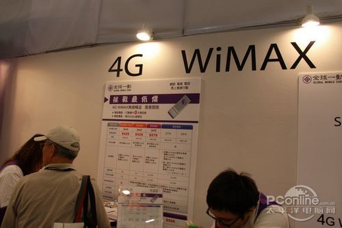 WiMax̨