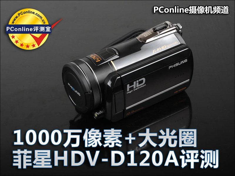 HDV-D120Aͼ