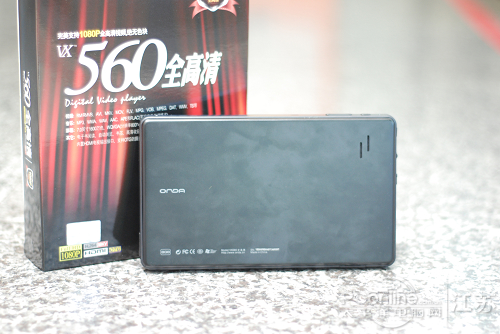 昂达560全高清