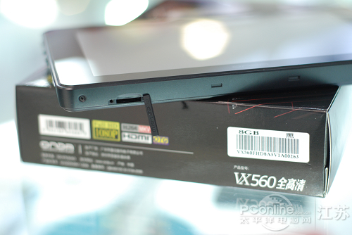 昂达560全高清