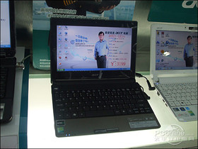 Acer Aspire one 521