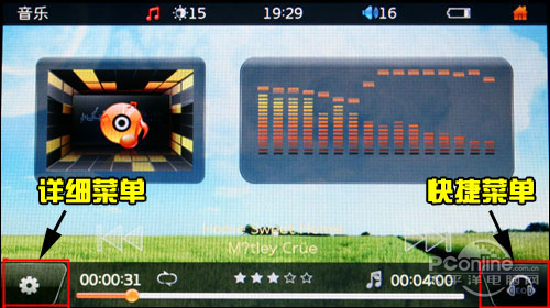 思歌S50T